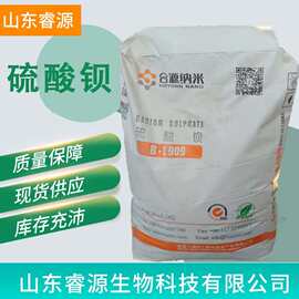 天然硫酸钡800目在生物饲料研发中的应用与前景