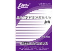 微生物混合型饲料添加剂在水产养殖中的应用——以“康源”水产专用清塘拌料为例