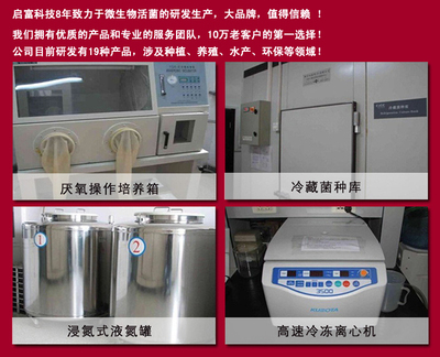 豆渣发酵制作优质微生物饲料的实用方法