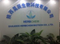 陕西昊辰生物科技公司介绍 专注于生物饲料研发的创新力量