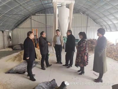 生物饲料研发 科技扶贫与生态环保的双赢实践——记中国国际经济交流中心赴巨鹿县喜农科技公司基地调研
